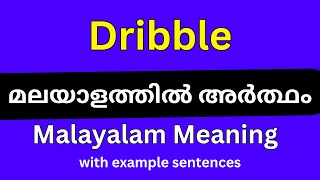 Dribble meaning in MalayalamDribble മലയാളത്തിൽ അർത്ഥം [upl. by Ahtinak]