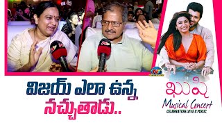 విజయ్ ఎలా ఉన్న నచ్చుతాడు  Vijay Deverakonda Father amp MOther  Kushi Musical Concert Event  Ntv [upl. by Ahsienet]