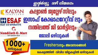 ESAF Co operative ലും Kalyan Jewellers ലും വിവിധ സ്വകാര്യ സ്ഥാപനങ്ങളിലും ജോലി ഒഴിവുകൾPrivate jobs [upl. by Granthem]