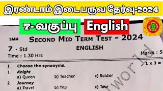 7th english second mid term question paper 2024 [upl. by Gervase]