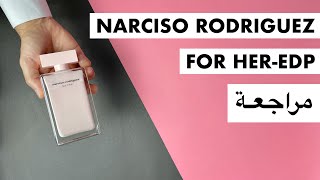 NARCISO RODRIGUEZ FOR HER EDP  مراجعة [upl. by Aem]