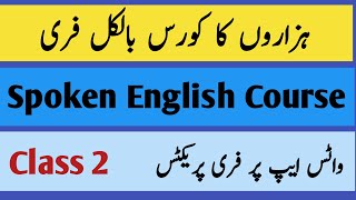 Easy Spoken English Course  Free Online Classes  Class 2 [upl. by Justinn]