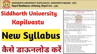 Siddharth University Kapilvastu Syllabus kase Download kare  Siddharth University Syllabus 2021 [upl. by Placida]