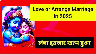 LOVE OR ARRANGE MARRIAGE IN 2025 [upl. by Gnouhp]