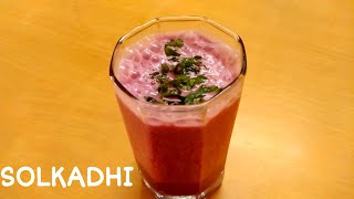 Solkadhi  Home made Kokum Kadhi  Solkadhi Slushy  coconut and kokum drink  recipe in hindi [upl. by Tavey]