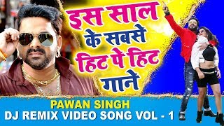 Top 10 PawanSingh इस साल का सुपरहिट गाने 2020  Video Jukebox  Superhit Bhojpuri Dj Song 2020 [upl. by Salamanca]