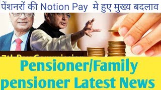 PensionersFamily pensioner Notional Pay changes 7th Pay Commission latest news [upl. by Abbub742]