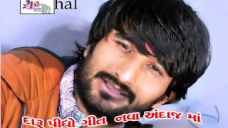 Daru pidho song nava andaj maa  Gaman santhal [upl. by Refeinnej]