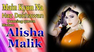 Alisha Malik New Dance Video  Main Kyun Na Naz Dekhawan  Vicky Babu Production [upl. by Ron470]