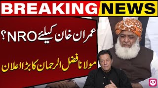 NRO For Imran Khan  Maulana Fazal Ur Rehman Made a Big Statement  Breaking News  Capital TV [upl. by Center]