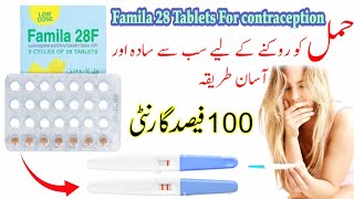 famila 28 f tablet uses  famila 28f tablets uses in urdu  famila 28f  famila 28 tablet  famila [upl. by Tobye]