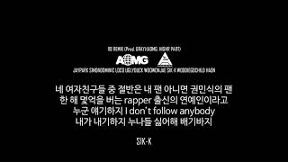 119 Remix Prod GRAY AOMG H1GHR [upl. by Aan29]