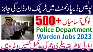 Police Jobs in Pakistan 2024  Traffic Warden Jobs 2024  How to Apply for Traffic Police Jobs 2024 [upl. by Truitt]