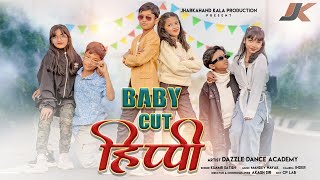 BABY CUT HIPPI  NEW NAGPURI VIDEO 2024  KUMAR SATISH [upl. by Rebmetpes652]