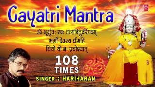 Gayatri Mantra 108 times I HARIHARAN I Vedic Chanting I Shri Gayatri Mantra I TSeries Bhakti Sagar [upl. by Targett]