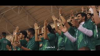 أهزوجة المنتخب‬السعودي  كأس العالم 2022 [upl. by Pollux]