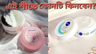 nivea soft moisturizing cream vs Johnson baby cream review [upl. by Suivatco747]