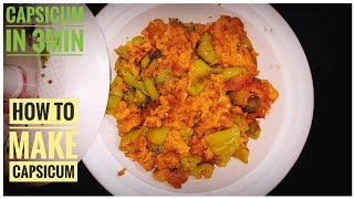 How To Make Shimla SAbji In 3Min  Tasty 😋 Capsicum Recipe  Capsicum Recipe Hebbars Kitchen [upl. by Darrell]