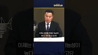 주가 15 급등한 테슬라 획기적인 분기점 왔다 [upl. by Ieppet]