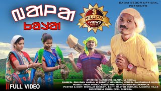 BALA KORA FULL VIDEO MANOHAR ELARAM amp KOKILA NEW SANTALI SEMI TRADITIONAL VIDEO 2023 [upl. by Calvinna]