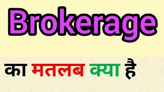 Brokerage meaning in hindi  brokerage ka matlab kya hota hai  word meaning English to hindi [upl. by Boardman]