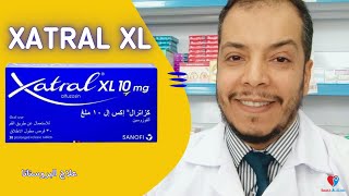 زاترال اكس ال  علاج اعراض تضخم البروستاتا عند الرجال XATRAL XL [upl. by Petras]