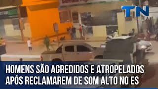 Homens são agredidos e atropelados após reclamarem de som alto no ES [upl. by Mccurdy933]