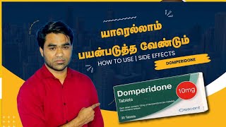 Domperidone tablet uses in Tamil  வாந்தி மாத்திரை [upl. by Peers10]