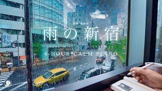 4HOUR STUDY WITH ME🌦️  calm piano  A Rainy Day in Shinjuku Tokyo  with countdownalarm [upl. by Enitsuj]