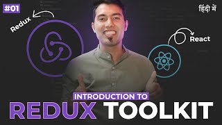 Redux Toolkit Tutorial in Hindi 1 A GameChanger for Managing State in React with Redux Toolkit [upl. by Kolodgie]