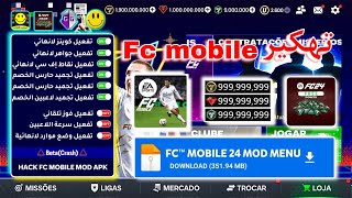 تهكير فيفا موبايل 2025✅ شحن نقاط FC MOBILE 25🔥 برنامج تهكير ملايين النقاط وكوينز🔥 آخر تحديث [upl. by Abekam]