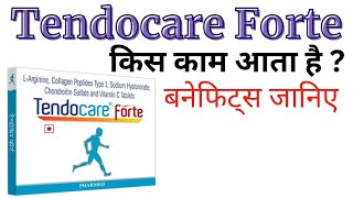 Tendocare Forte benefits in Hindi  tendocare forte tablet uses in Hindi [upl. by Annaynek465]