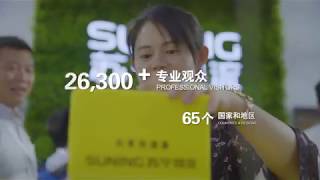 transport logistic China 2018 Official Aftermovie [upl. by Menendez]