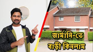 আলহামদুলিল্লাহ I Bought a HOUSE in Germany 🇩🇪 [upl. by Birck]