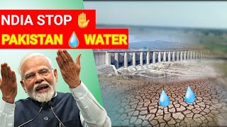 WHY INDIA STOR PAKISTAN WATER 💧 😢  RAVI DAM [upl. by Eilac326]