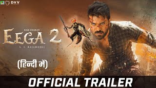 EEGA 2  Official Trailer 2024 Makkhi 2  Ramcharan  Samantha  S S Rajamouli  EEGA 2 Trailer [upl. by Mobley699]