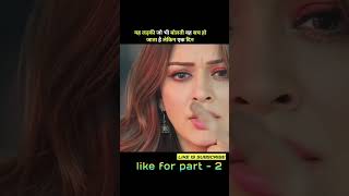 level cross movie hindi dubbed  part7  shorts movie [upl. by Risley]