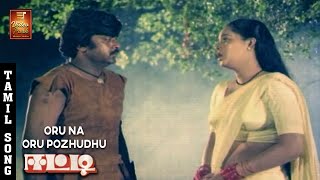 Orunaal Oru Pozhuthu Video Song  Eetti  Vijayakanth  Viji  S Janaki  Ilaiyaraaja  VPMI [upl. by Nosyrb]