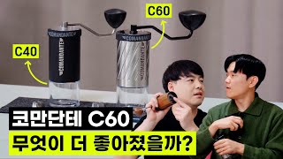 리셀가 120만원 36mm 코니컬버를 장착한 코만단테 C60 리뷰 노유민코페 노유민 대표 [upl. by Enaz892]