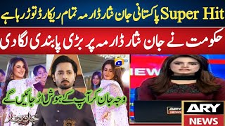 Pakistani hit Daram quotJaan nisarquot ll Actors Salary ll Danish Taimoor amp Hiba icome ll Jaan nisar drama [upl. by Crowell]