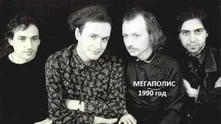 Мегаполис — Дебют Иосиф Бродский  1990 [upl. by Kavanaugh]