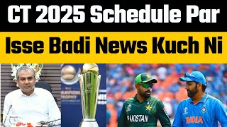 Champions Trophy 2025 Schedule Announcement  Team India not coming Pakistan for CT 2025 indvspak [upl. by Chatav]