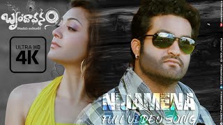 Nijamena 4K Full Video Song Brindavanam Movie [upl. by Janina]