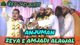 Anjuman Zeya E Amjadi Alawal Lohta Banaras  Urse Mubarak v Jasne Gausul wara kotwa banaras [upl. by Ocnarf]