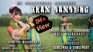 KHAM DAMDWNG Official Bodo Music Video 2022  Sumitra Moshahary [upl. by Eelanej]