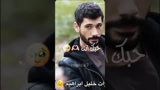 روحي وكلبي 🤍 واحلى ماشافت عيني🙈حالات واتس اب ♡الايكوالاشتراك ♡ [upl. by Wagshul]