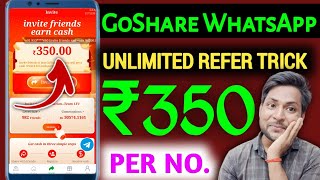 GoShare App Unlimited Refer Trick  Per Refer ₹350  Go Share App Se Paise Kaise Kamaye earningapp [upl. by Zins]