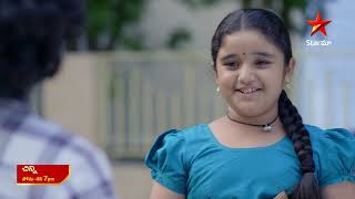 Chinni  Promo  18th Nov 2024  Star Maa Serials  MonSat at 7 pm  Star Maa [upl. by Bushey176]