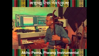 AKHU PEMA  PIWANG ཨ་ཁུ་པདྨ། པི་ཝང་རོལ་དབྱངས། [upl. by Icken]