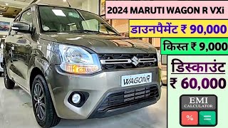 2024 Maruti Suzuki Wagon R VXI 10L 5MT Price  Maruti Wagonr 2024 Model  नया डिस्काउंट ₹ 60 हजार [upl. by Aivan]